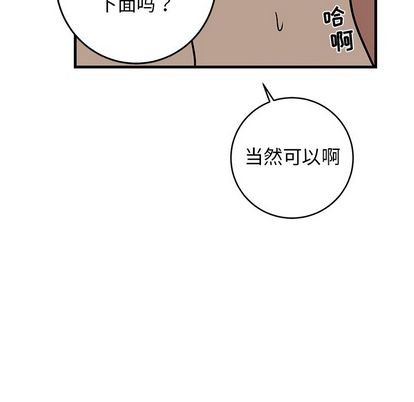 《牵我手好吗?/牵住我的手》漫画最新章节第24章免费下拉式在线观看章节第【61】张图片