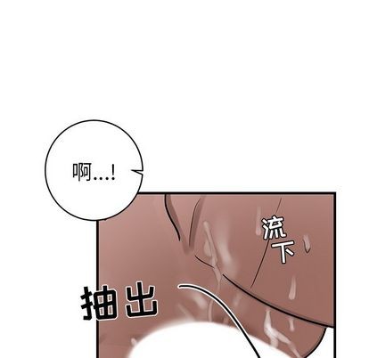 《牵我手好吗?/牵住我的手》漫画最新章节第24章免费下拉式在线观看章节第【64】张图片