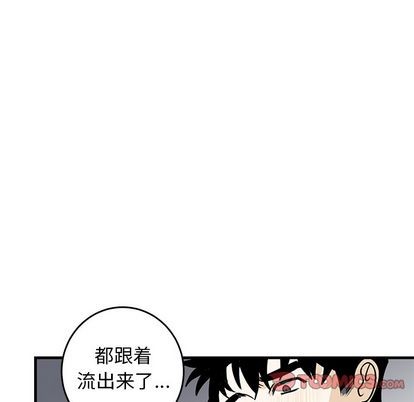 《牵我手好吗?/牵住我的手》漫画最新章节第24章免费下拉式在线观看章节第【68】张图片