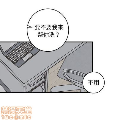 《牵我手好吗?/牵住我的手》漫画最新章节第24章免费下拉式在线观看章节第【70】张图片