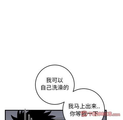 《牵我手好吗?/牵住我的手》漫画最新章节第24章免费下拉式在线观看章节第【74】张图片