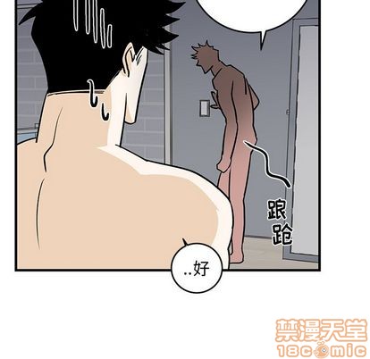 《牵我手好吗?/牵住我的手》漫画最新章节第24章免费下拉式在线观看章节第【75】张图片