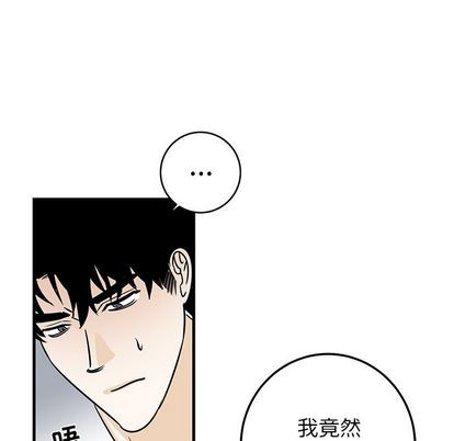 《牵我手好吗?/牵住我的手》漫画最新章节第24章免费下拉式在线观看章节第【78】张图片