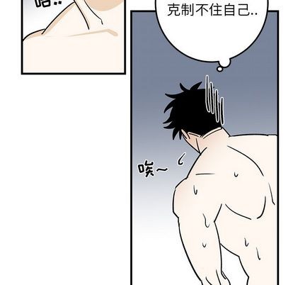 《牵我手好吗?/牵住我的手》漫画最新章节第24章免费下拉式在线观看章节第【79】张图片