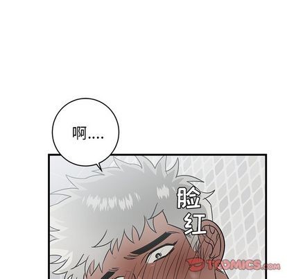 《牵我手好吗?/牵住我的手》漫画最新章节第24章免费下拉式在线观看章节第【8】张图片