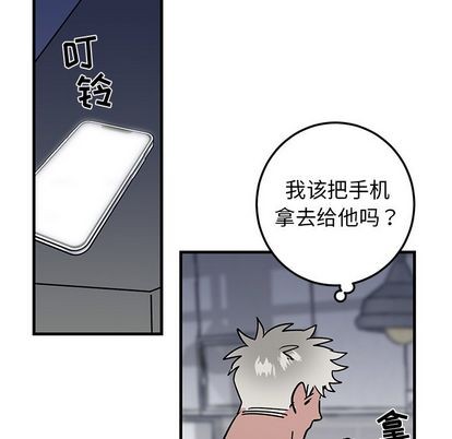 《牵我手好吗?/牵住我的手》漫画最新章节第24章免费下拉式在线观看章节第【87】张图片