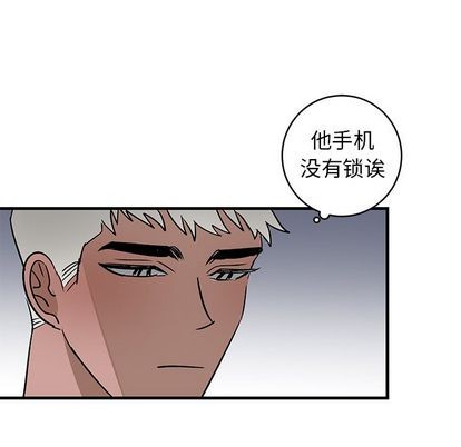 《牵我手好吗?/牵住我的手》漫画最新章节第24章免费下拉式在线观看章节第【89】张图片