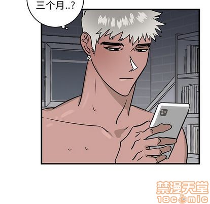 《牵我手好吗?/牵住我的手》漫画最新章节第24章免费下拉式在线观看章节第【95】张图片