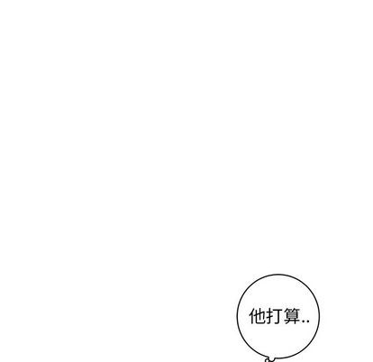 《牵我手好吗?/牵住我的手》漫画最新章节第24章免费下拉式在线观看章节第【96】张图片