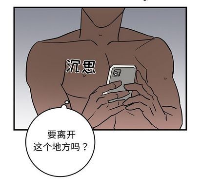 《牵我手好吗?/牵住我的手》漫画最新章节第24章免费下拉式在线观看章节第【97】张图片