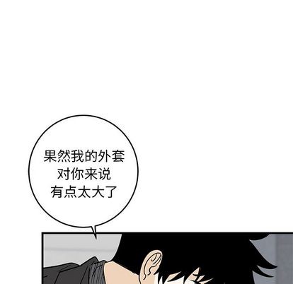 《牵我手好吗?/牵住我的手》漫画最新章节第25章免费下拉式在线观看章节第【103】张图片