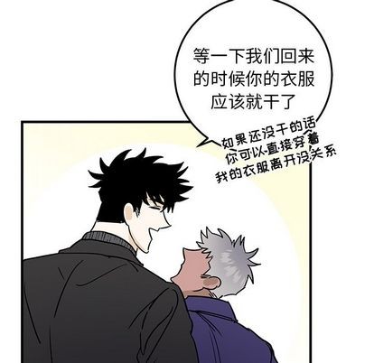 《牵我手好吗?/牵住我的手》漫画最新章节第25章免费下拉式在线观看章节第【106】张图片