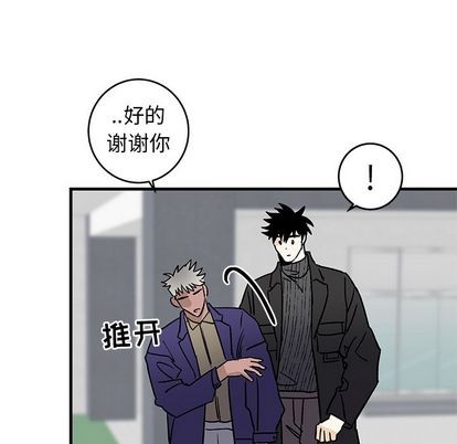 《牵我手好吗?/牵住我的手》漫画最新章节第25章免费下拉式在线观看章节第【108】张图片