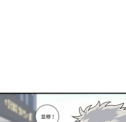 《牵我手好吗?/牵住我的手》漫画最新章节第25章免费下拉式在线观看章节第【114】张图片