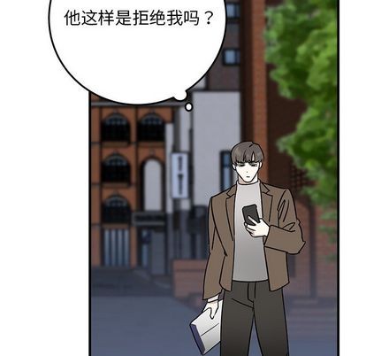 《牵我手好吗?/牵住我的手》漫画最新章节第25章免费下拉式在线观看章节第【12】张图片