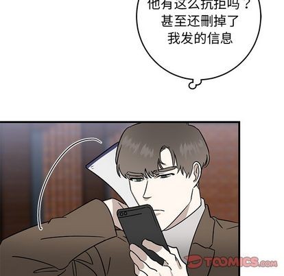 《牵我手好吗?/牵住我的手》漫画最新章节第25章免费下拉式在线观看章节第【14】张图片