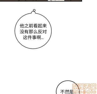 《牵我手好吗?/牵住我的手》漫画最新章节第25章免费下拉式在线观看章节第【15】张图片