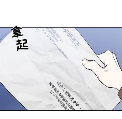 《牵我手好吗?/牵住我的手》漫画最新章节第25章免费下拉式在线观看章节第【21】张图片