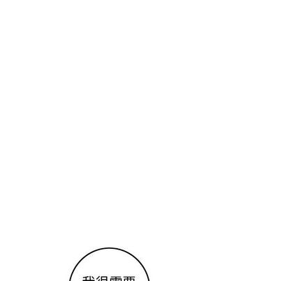 《牵我手好吗?/牵住我的手》漫画最新章节第25章免费下拉式在线观看章节第【22】张图片