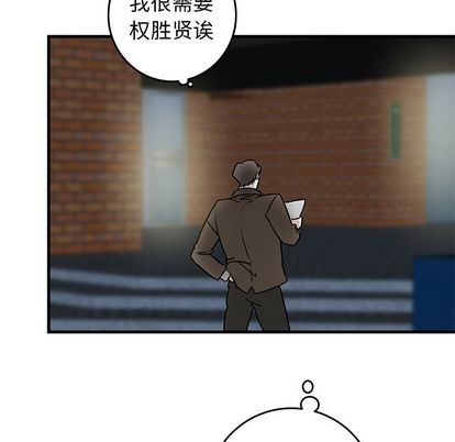 《牵我手好吗?/牵住我的手》漫画最新章节第25章免费下拉式在线观看章节第【23】张图片