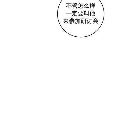 《牵我手好吗?/牵住我的手》漫画最新章节第25章免费下拉式在线观看章节第【24】张图片