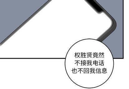 《牵我手好吗?/牵住我的手》漫画最新章节第25章免费下拉式在线观看章节第【3】张图片