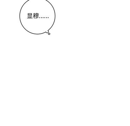 《牵我手好吗?/牵住我的手》漫画最新章节第25章免费下拉式在线观看章节第【31】张图片