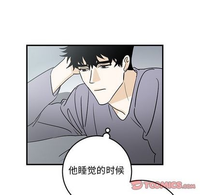 《牵我手好吗?/牵住我的手》漫画最新章节第25章免费下拉式在线观看章节第【32】张图片