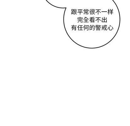 《牵我手好吗?/牵住我的手》漫画最新章节第25章免费下拉式在线观看章节第【33】张图片