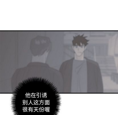 《牵我手好吗?/牵住我的手》漫画最新章节第25章免费下拉式在线观看章节第【34】张图片