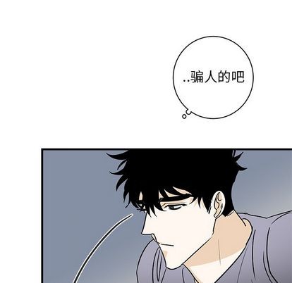 《牵我手好吗?/牵住我的手》漫画最新章节第25章免费下拉式在线观看章节第【36】张图片