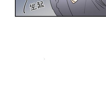 《牵我手好吗?/牵住我的手》漫画最新章节第25章免费下拉式在线观看章节第【37】张图片