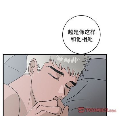 《牵我手好吗?/牵住我的手》漫画最新章节第25章免费下拉式在线观看章节第【38】张图片