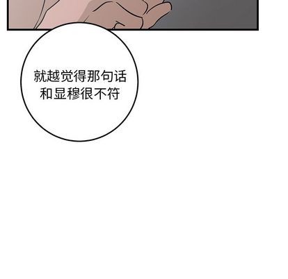 《牵我手好吗?/牵住我的手》漫画最新章节第25章免费下拉式在线观看章节第【39】张图片