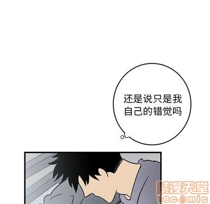 《牵我手好吗?/牵住我的手》漫画最新章节第25章免费下拉式在线观看章节第【40】张图片