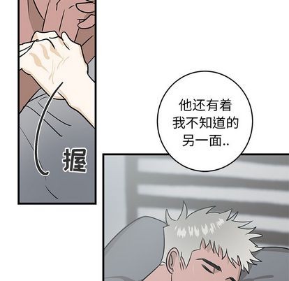 《牵我手好吗?/牵住我的手》漫画最新章节第25章免费下拉式在线观看章节第【43】张图片