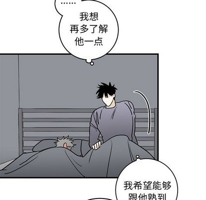 《牵我手好吗?/牵住我的手》漫画最新章节第25章免费下拉式在线观看章节第【46】张图片