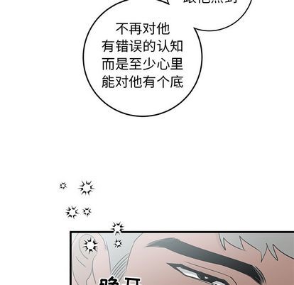 《牵我手好吗?/牵住我的手》漫画最新章节第25章免费下拉式在线观看章节第【47】张图片