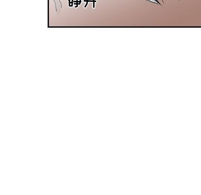 《牵我手好吗?/牵住我的手》漫画最新章节第25章免费下拉式在线观看章节第【48】张图片