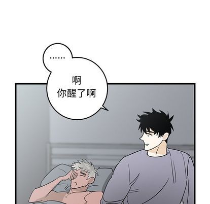 《牵我手好吗?/牵住我的手》漫画最新章节第25章免费下拉式在线观看章节第【49】张图片