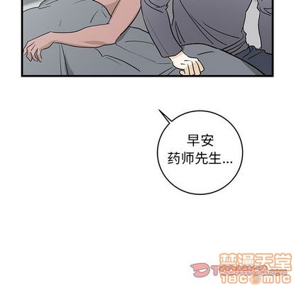 《牵我手好吗?/牵住我的手》漫画最新章节第25章免费下拉式在线观看章节第【50】张图片