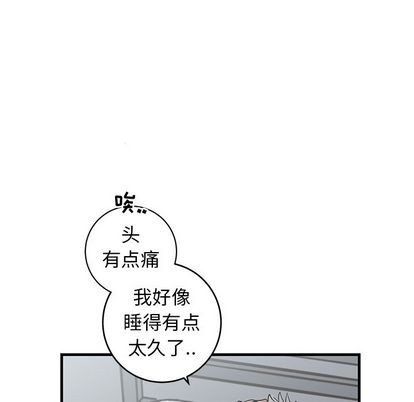 《牵我手好吗?/牵住我的手》漫画最新章节第25章免费下拉式在线观看章节第【51】张图片