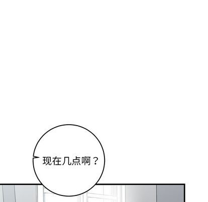 《牵我手好吗?/牵住我的手》漫画最新章节第25章免费下拉式在线观看章节第【53】张图片