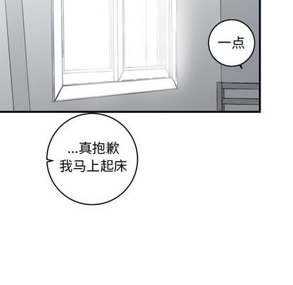 《牵我手好吗?/牵住我的手》漫画最新章节第25章免费下拉式在线观看章节第【54】张图片