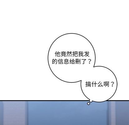 《牵我手好吗?/牵住我的手》漫画最新章节第25章免费下拉式在线观看章节第【6】张图片