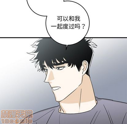 《牵我手好吗?/牵住我的手》漫画最新章节第25章免费下拉式在线观看章节第【60】张图片