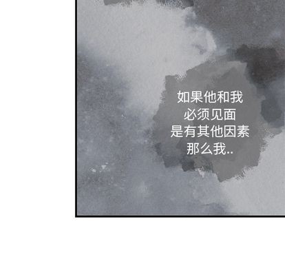 《牵我手好吗?/牵住我的手》漫画最新章节第25章免费下拉式在线观看章节第【67】张图片