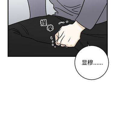 《牵我手好吗?/牵住我的手》漫画最新章节第25章免费下拉式在线观看章节第【69】张图片