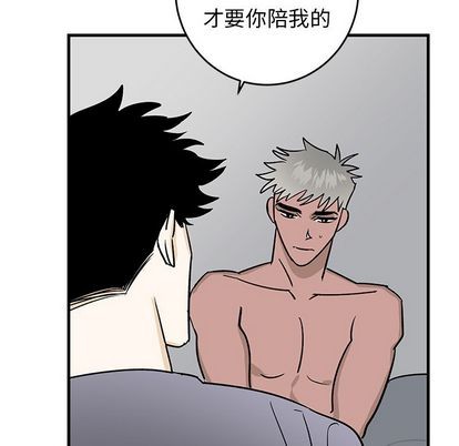 《牵我手好吗?/牵住我的手》漫画最新章节第25章免费下拉式在线观看章节第【71】张图片