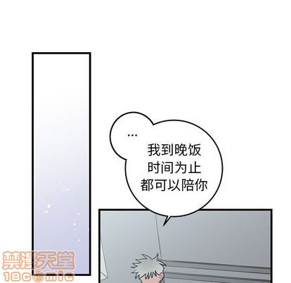 《牵我手好吗?/牵住我的手》漫画最新章节第25章免费下拉式在线观看章节第【75】张图片